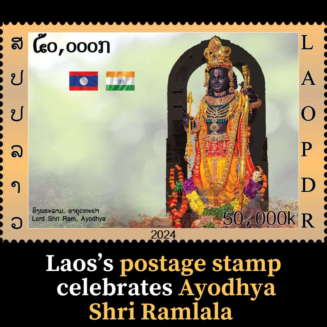 Laos’s postage stamp celebrates Ayodhya Shri Ramlala